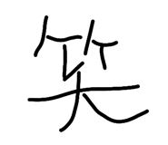 883606230