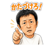 883615242
