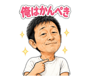 883615244