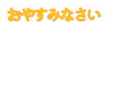 883624787