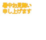 883624789
