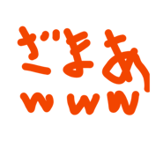 883627830