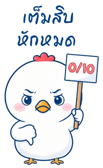 883630432