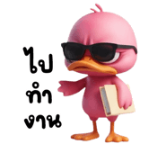 883630873