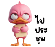 883630885