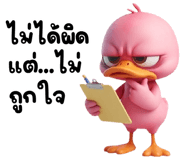 883630890