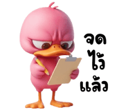 883630893
