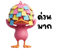 883630899
