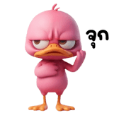 883630905