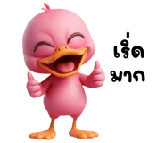 883630908