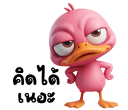 883630909