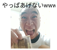 883632429