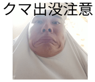 883632433