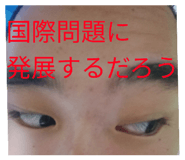 883632440