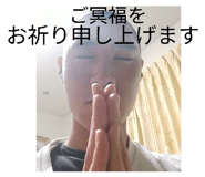883632443