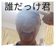 883632446