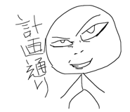 883632644