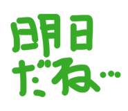 883639330