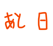 883639336