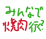 883639342