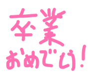 883639343