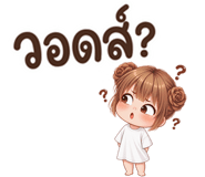 883651608