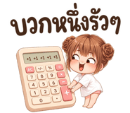 883651620