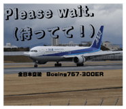 883651818