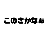 883658501