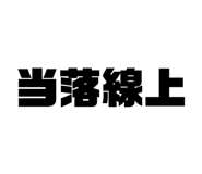 883658503