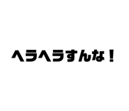 883658505