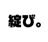 883658512