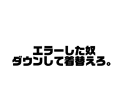 883658514