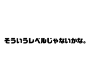 883658518