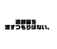 883658519