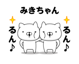 88368755