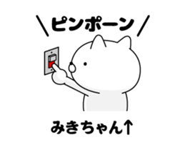 88368766