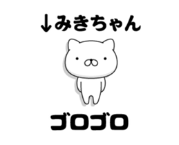 88368770
