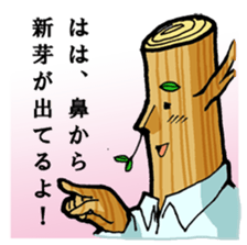 8837166