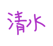 883739538