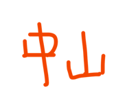 883739541