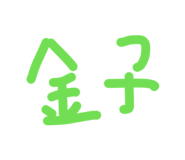 883739543