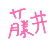 883739544