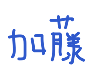 883739545