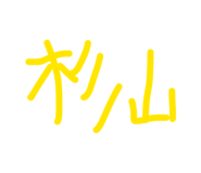 883739549