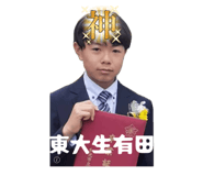 883779571