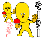 883783801