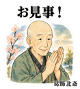 883794669