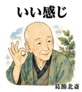 883794670