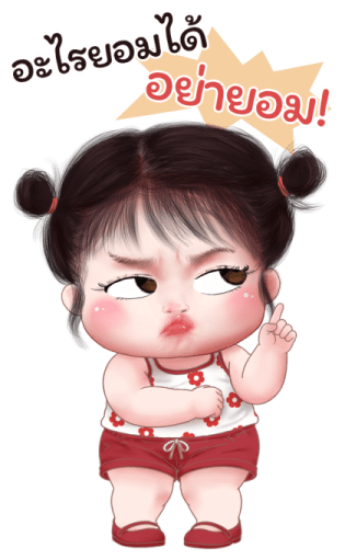 ส้มโอ โซคิ้ว 5 บิ๊กสติกเกอร์ 1